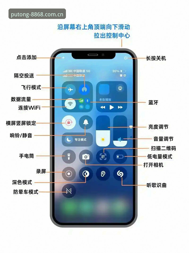 8868体育苹果下载使用教程：从入门到精通的正版平台操作指南