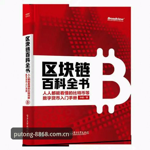 新手必看！3分钟掌握8868体育最新下载地址的5个关键步骤