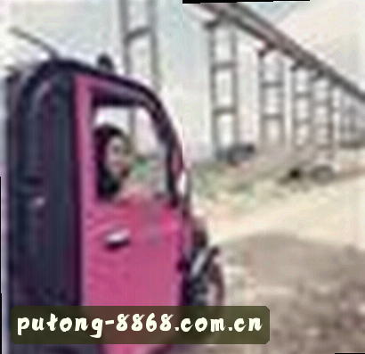 王悦